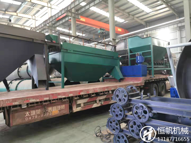 牛糞有機肥生產(chǎn)線設備