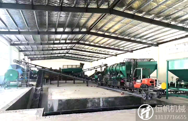 有機肥生產(chǎn)線